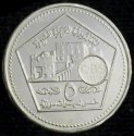 2003_Syria_5_Pounds.JPG