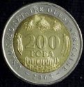 2003_West_African_States_200_Francs.JPG
