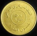 2004_Iraq_50_Dinars.JPG