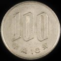 2004_Japan_100_Yen.jpg