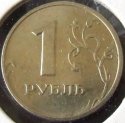 2005_Russia_One_Rouble.JPG