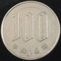 2006_Japan_100_Yen.jpg