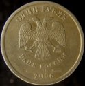 2006_Russia_One_Rouble.JPG
