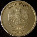 2007_Russia_One_Rouble.JPG