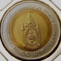 2007_Thailand_10_Baht_-_80th_Birthday_of_King_Rama_lX_.JPG