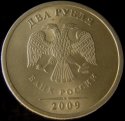 2009_Russia_2_Roubles.JPG