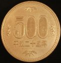2011_Japan_500_Yen.jpg