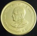 2012_(B)_India_5_Rupees_-_Motilal_Nehru.JPG