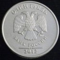 2012_Russia_One_Rouble.JPG
