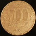 2013_Japan_500_Yen.jpg
