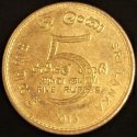 2013_Sri_Lanka_5_Rupees.JPG