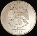 2014_Russia_2_Roubles.JPG