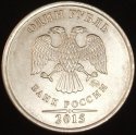 2015_Russia_One_Rouble.JPG