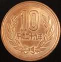 2017_Japan_10_Yen.jpg