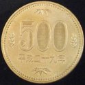 2017_Japan_500_Yen.jpg