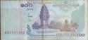 Cambodia_2001__100_Riels_front.jpg
