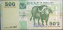 Tanzania_2003_500_Shillings_fro.JPG