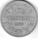 1865_2_markaa_obv.png